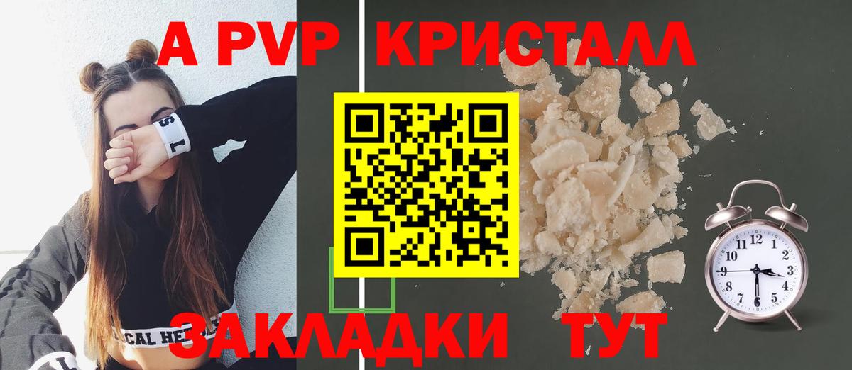 Alpha-PVP мука Дубна