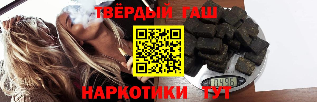 ГАШИШ  ГАШИШ гарик  Вход с VPN  Дубна 