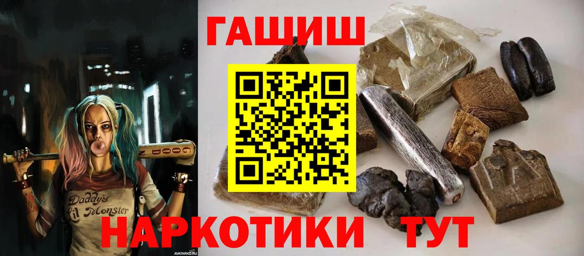 Дубна  МЕФ кристаллы  Гашиш  Вход с VPN  Наркошоп 
