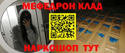 бутират Берёзовский
