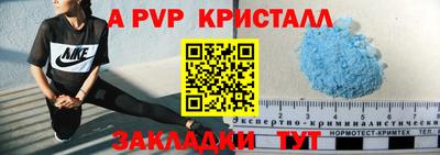прущие крисы Беслан