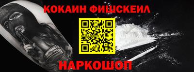 прущие крисы Беслан