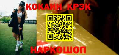 прущие крисы Беслан