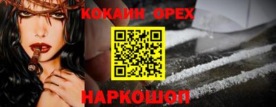 прущие крисы Беслан