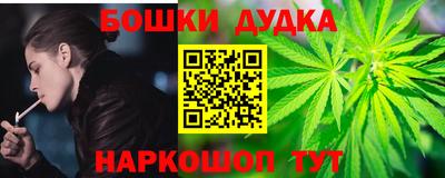 бутират Берёзовский