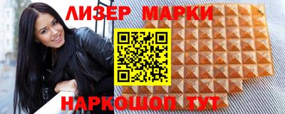 мескалин Бийск