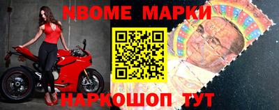 бутират Берёзовский