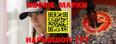 бутират Берёзовский