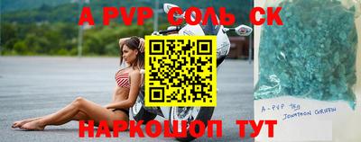 прущие крисы Беслан