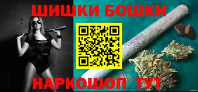 мескалин Бийск