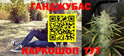 бутират Берёзовский