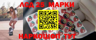 прущие крисы Беслан
