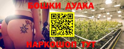 мескалин Бийск