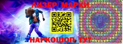 мескалин Бийск