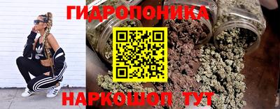 мескалин Бийск