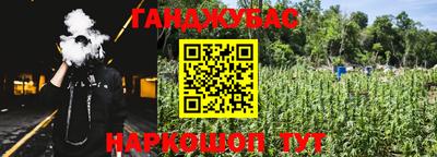 бутират Берёзовский