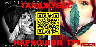 мескалин Бийск