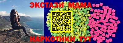 бутират Берёзовский