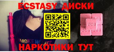прущие крисы Беслан