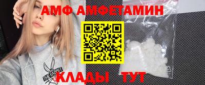 бутират Берёзовский