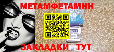 прущие крисы Беслан