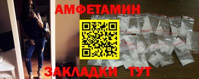 прущие крисы Беслан