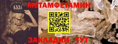 мескалин Бийск
