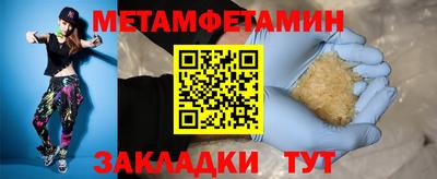 дистиллят марихуана Братск