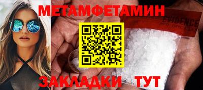 бутират Берёзовский