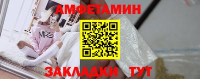 прущие крисы Беслан