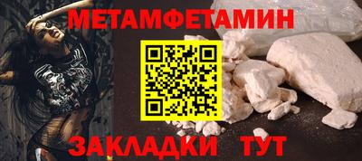 прущие крисы Беслан