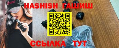 бутират Берёзовский