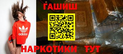 бутират Берёзовский