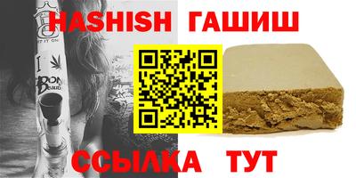 прущие крисы Беслан