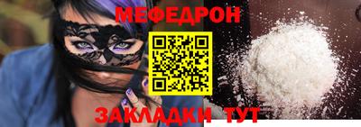 мескалин Бийск