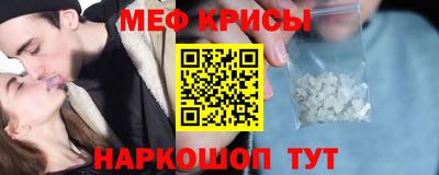 прущие крисы Беслан