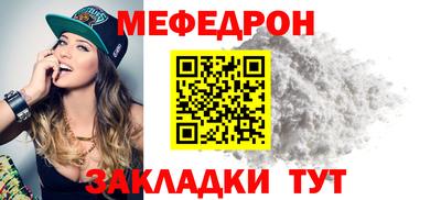 мескалин Бийск