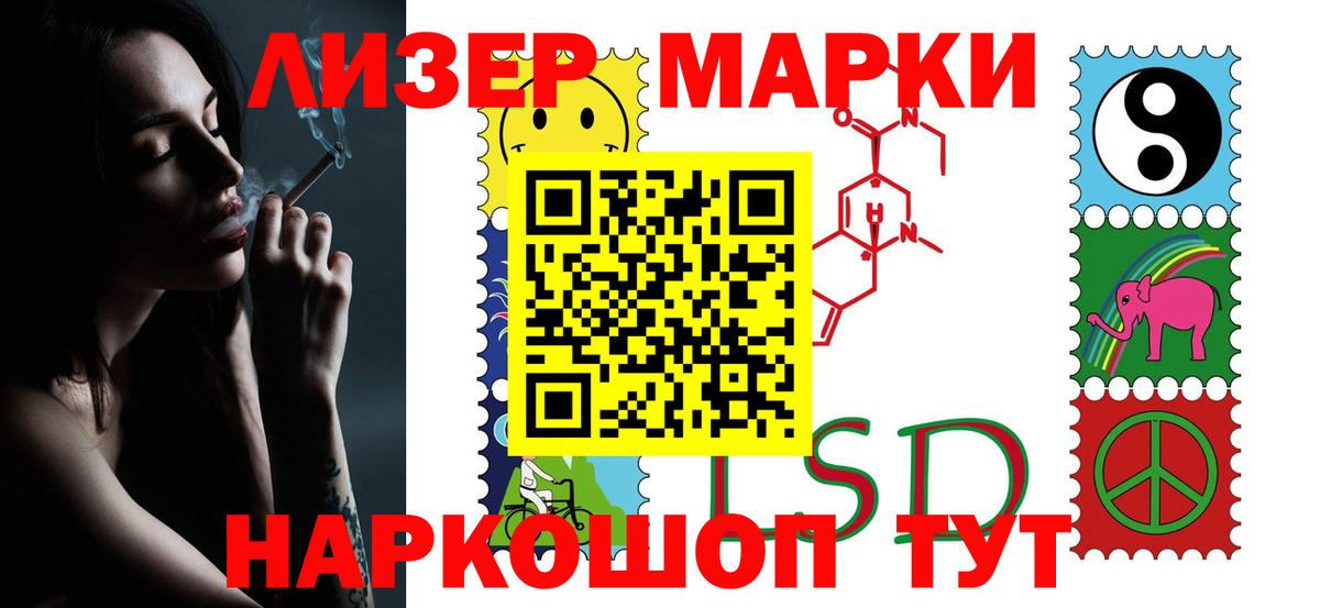 Лсд 25 экстази ecstasy Дубна