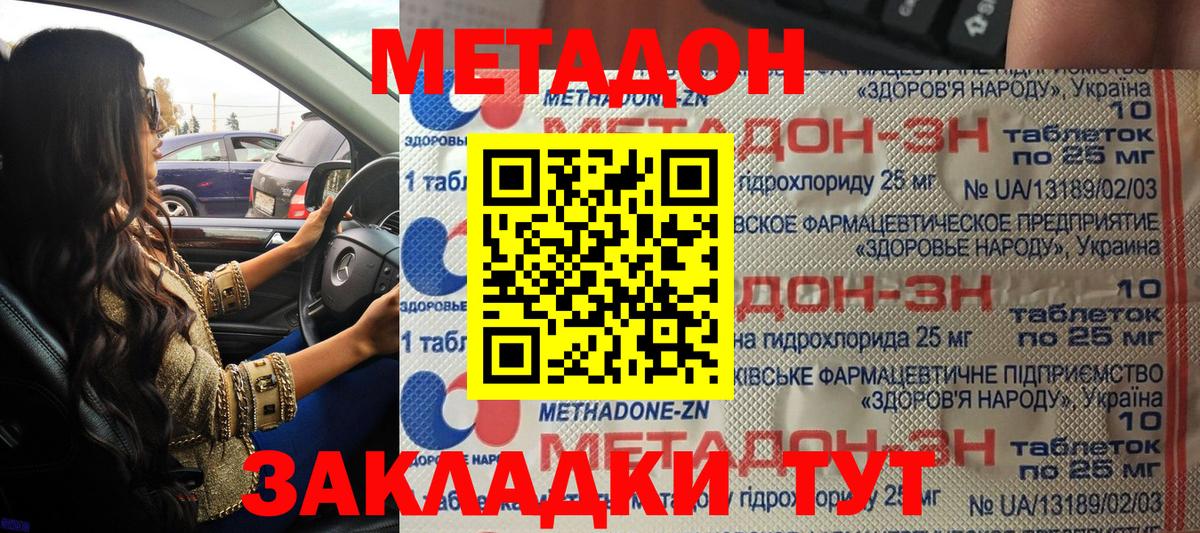 MDMA Дубна