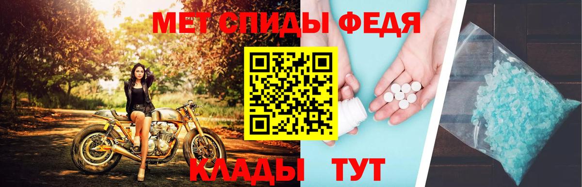 Первитин мет Дубна