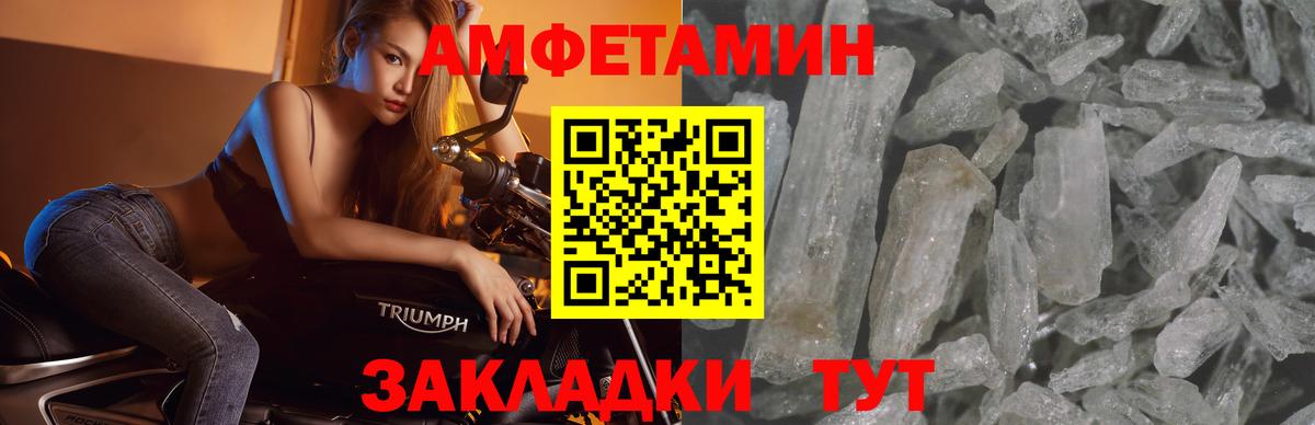 Метамфетамин кристалл  Вход с VPN  Дубна  Метамфетамин кристалл 