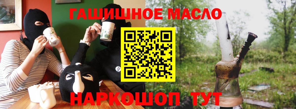 Дубна  ТГК вейп  Вход с VPN 
