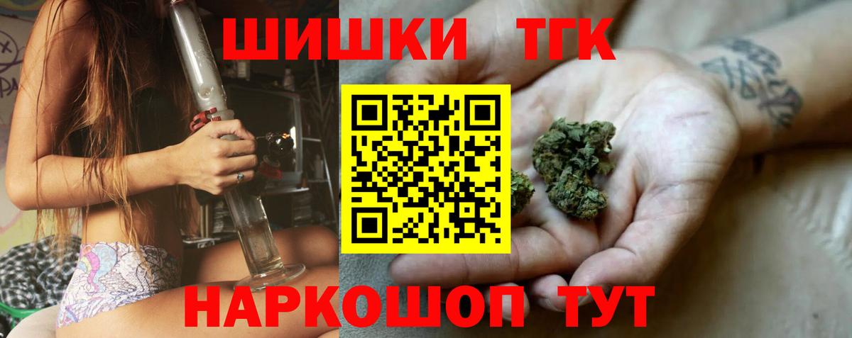 Каннабис сатива  Канабис сатива  Вход с VPN  Бошки Шишки LSD WEED  Дубна 